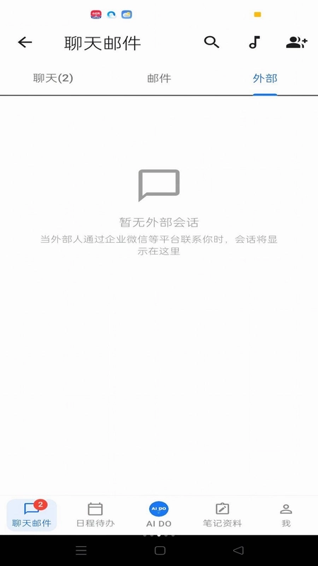 欧了预览图