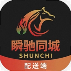 瞬驰同城骑士