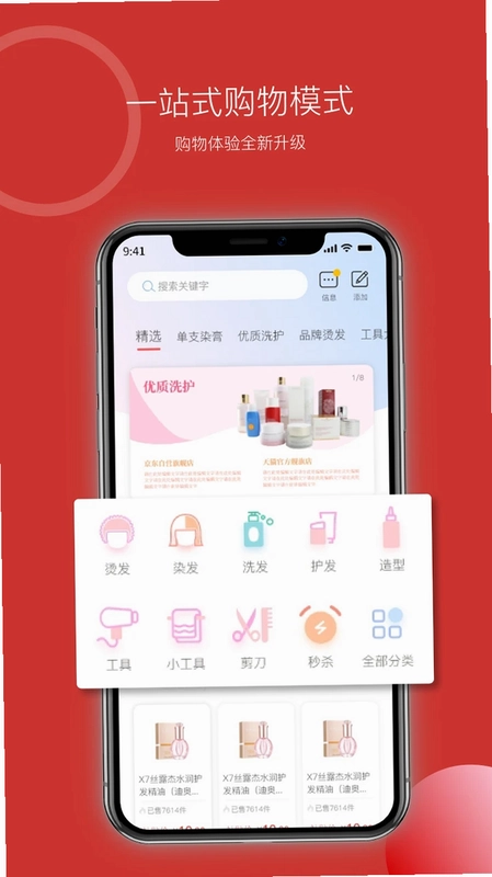 华优源预览图