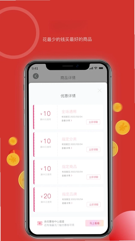 华优源预览图