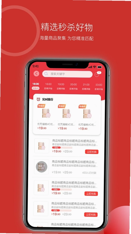 华优源预览图