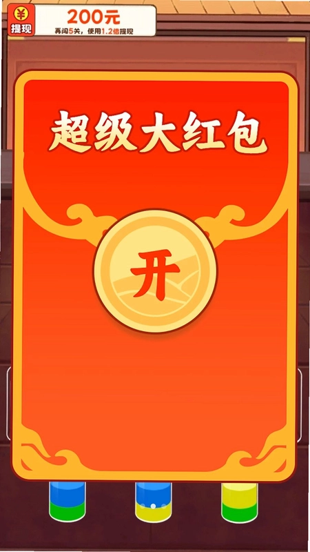 点水成金预览图