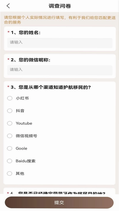葡萄牙黄金签证预览图