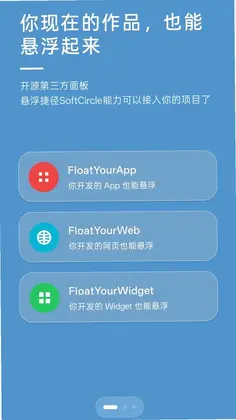 �����ݾ�SoftCircleԤ��ͼ