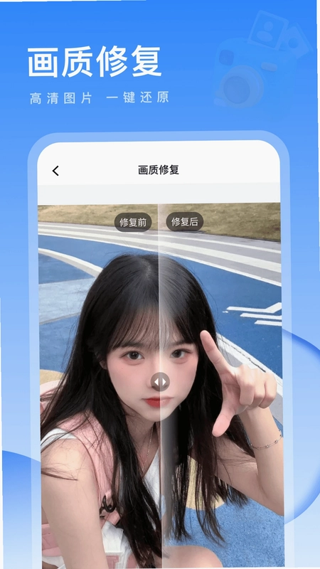 元气证件照预览图