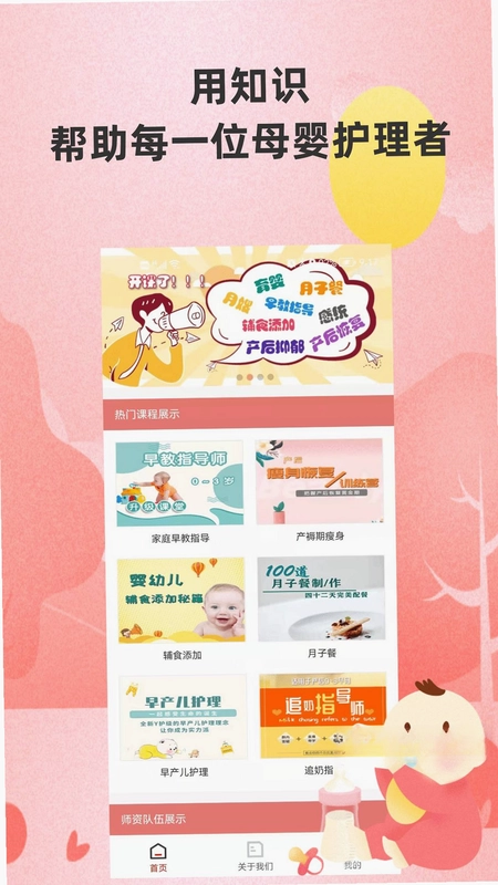 海螺姑娘预览图