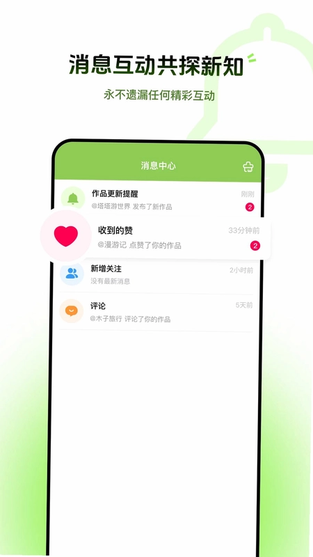大使家宴预览图
