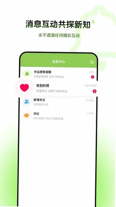 大使家宴预览图