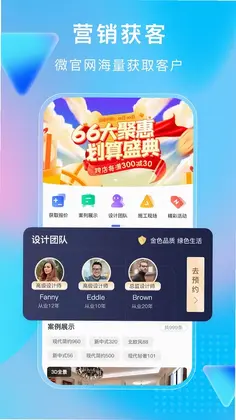 小叮当ERP预览图