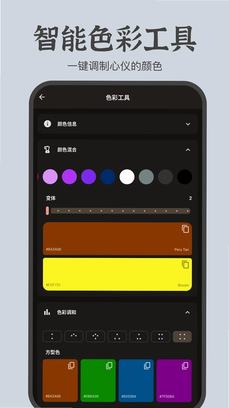 文案卡片预览图