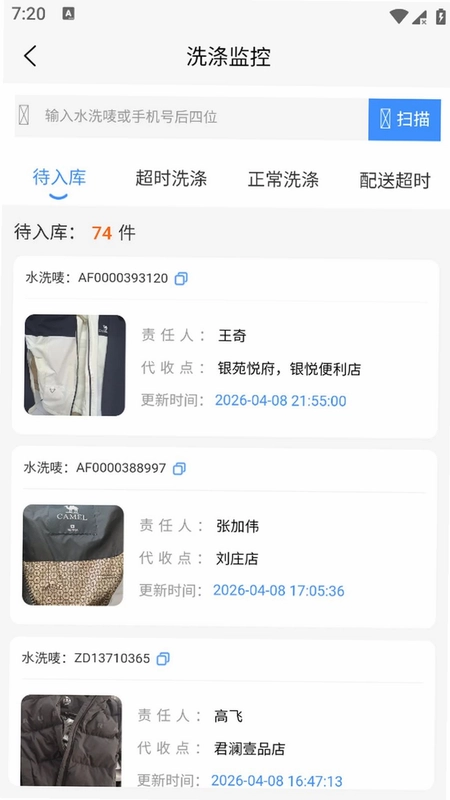 极捷预览图