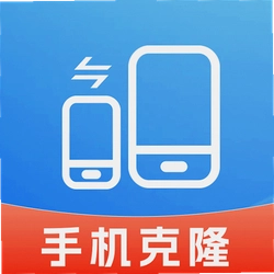 换机搬家同步助手