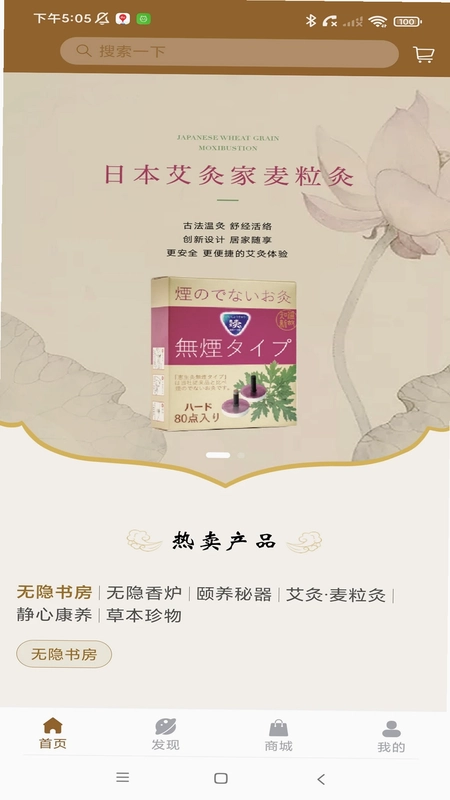 杏林众聚app预览图