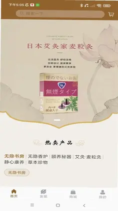 杏林众聚app预览图