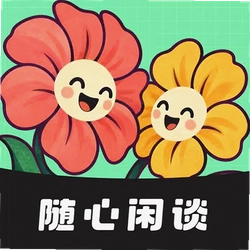 只盼软件