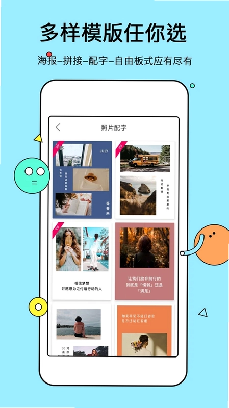 电子相册制作预览图