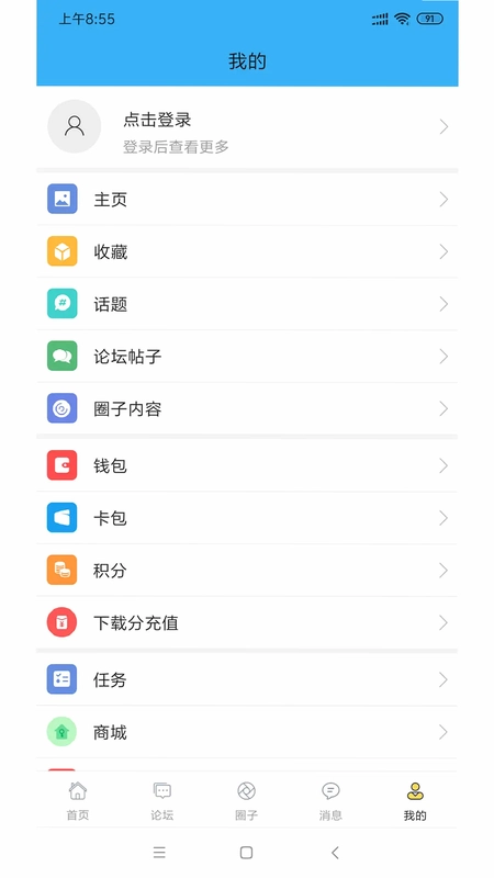 迅维网预览图