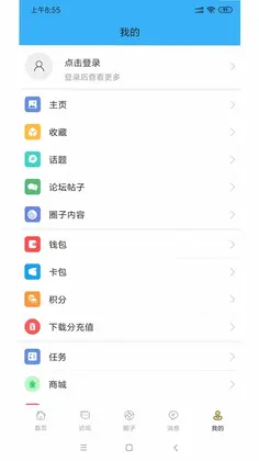 迅维网预览图