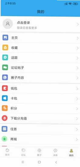 迅维网预览图