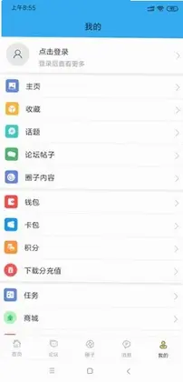 迅维网预览图