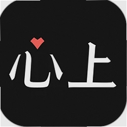 心上