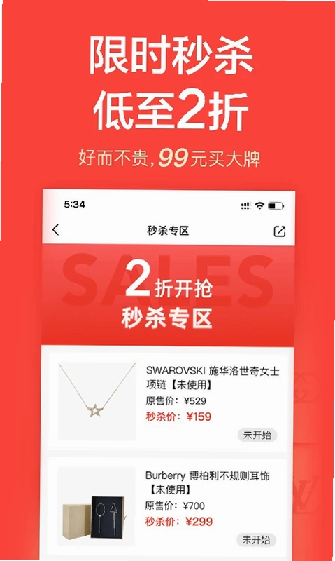 心上预览图