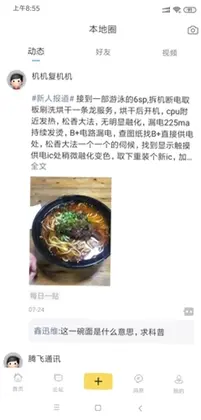 迅维网预览图