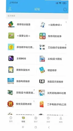迅维网预览图