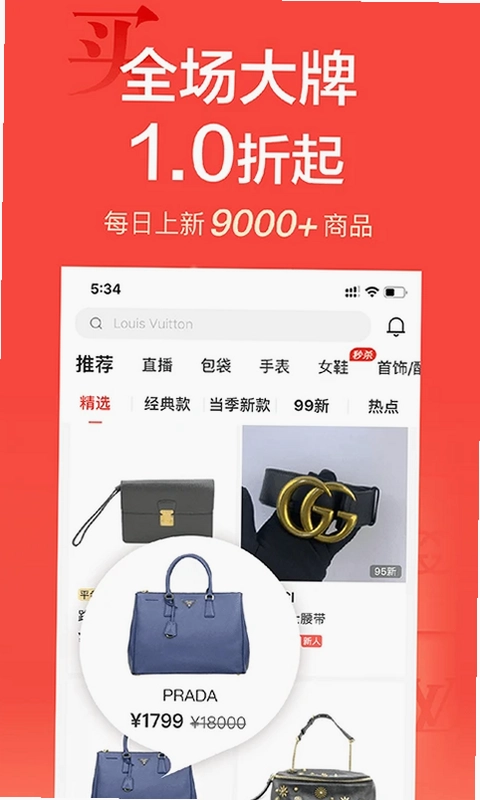心上预览图