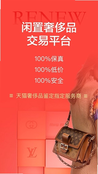 心上预览图