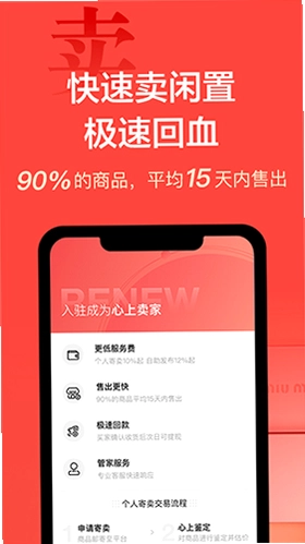 心上预览图