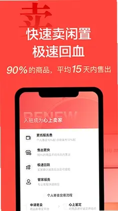 心上预览图