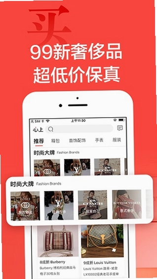 心上预览图
