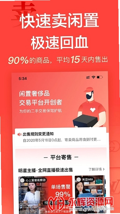 心上预览图