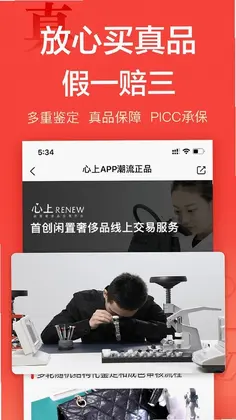 心上预览图
