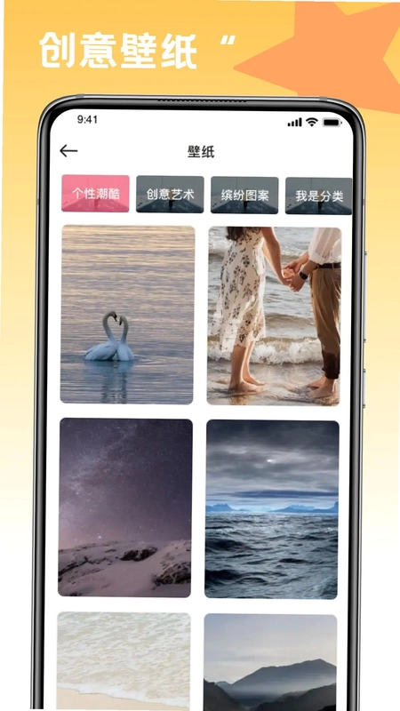 趣味填色绘画预览图