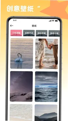 趣味填色绘画预览图