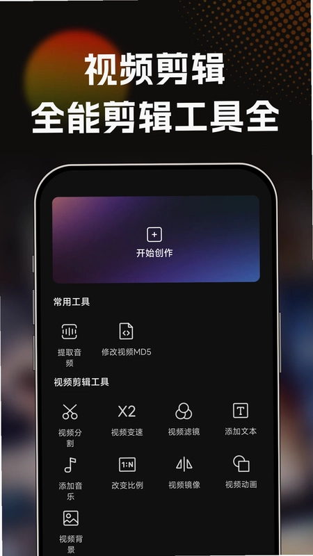 红喜免费短剧预览图