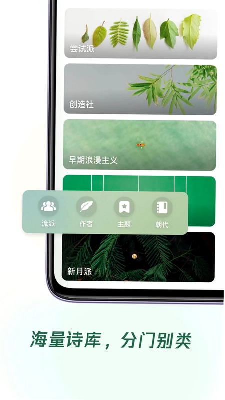 有诗预览图