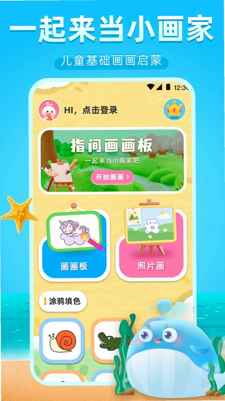 画画预览图