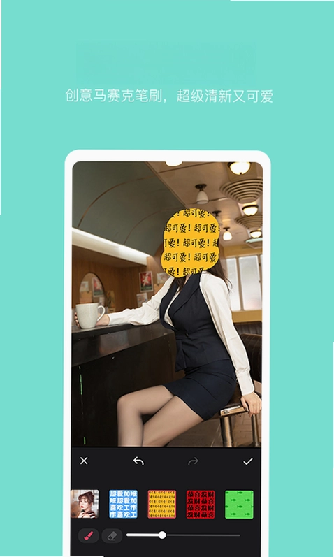 抠图照片编辑预览图