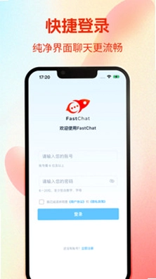 FastChatԤ��ͼ