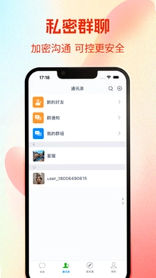 FastChatԤ��ͼ