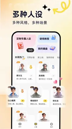��С��appԤ��ͼ