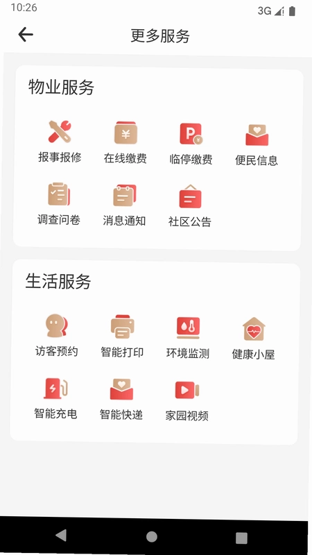 i邦邻预览图