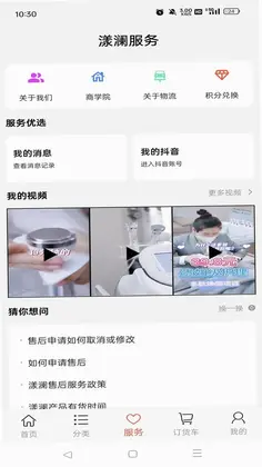 Yavanna漾澜预览图