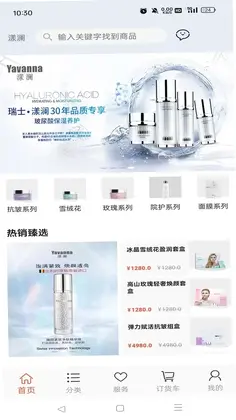 Yavanna漾澜预览图