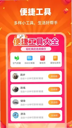 抖惠选预览图