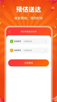 抖惠选预览图