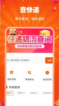 抖惠选预览图